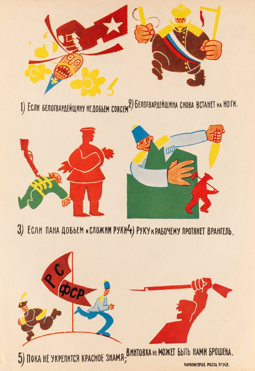 ROSTA-vindu nr. 149, 1920. av Vladimir Vladimirovich Mayakovsky
