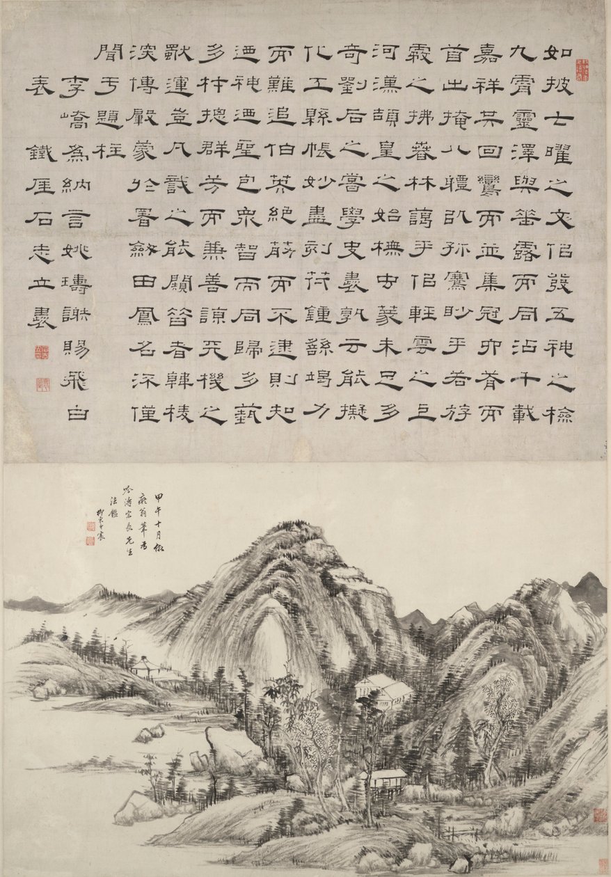 landskap etter Huang gong Wang med kalligrafi av shi Z Hili av Wang Chen