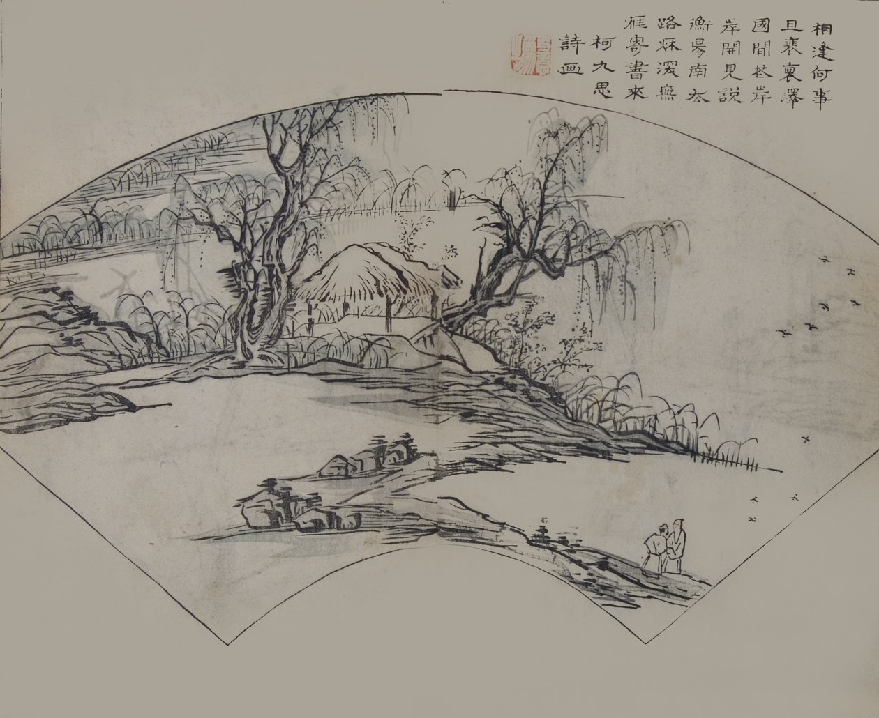 Landskap av Ke Jiusi 1290-1343, fra Mustard Seed Garden Manual of P..., første utgave, 1679. av Wang Gai
