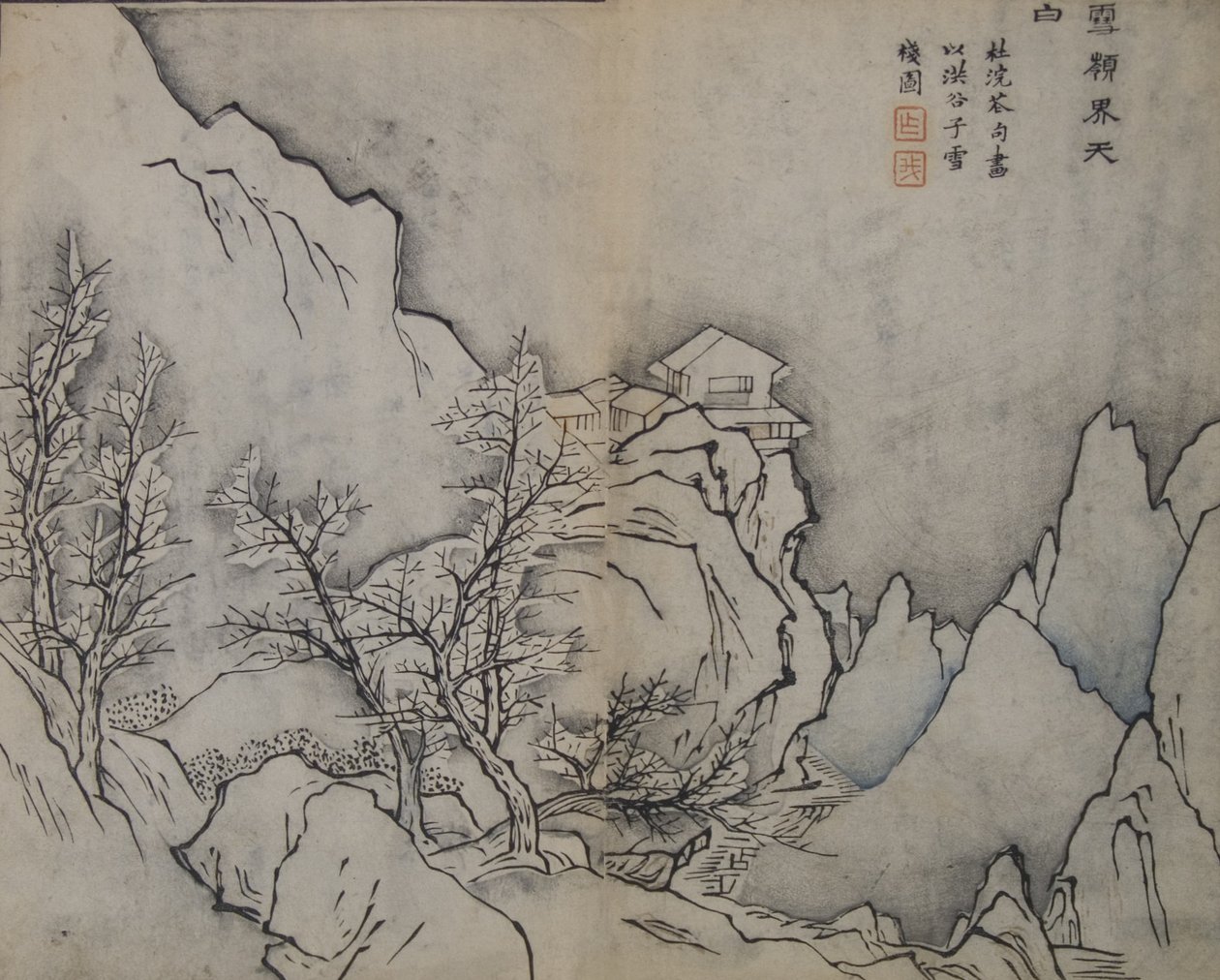 Snowy Peaks Touching the Heavens, på samme måte som Snow-covered Inn av Jing..., første utgave, 1679. av Wang Gai