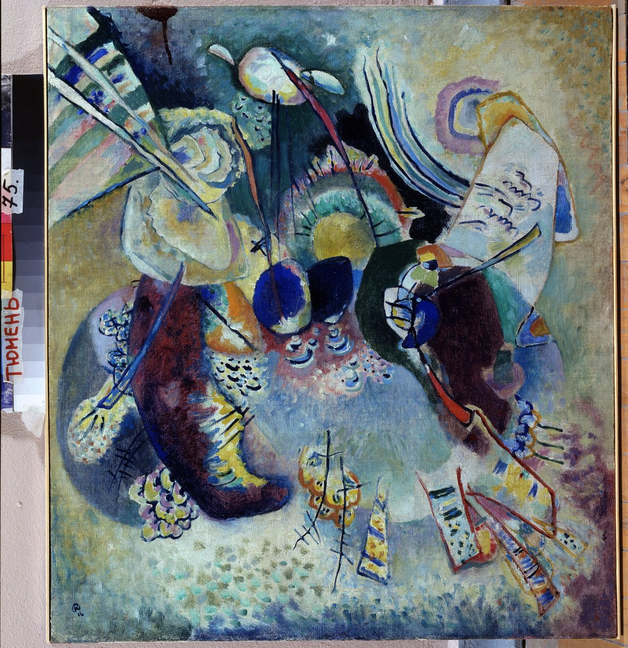 ""Komposisjon"" Maleri av Vassily Kandinsky (eller Wassily Kandinsky eller Kandinskyj av Wassily Kandinsky