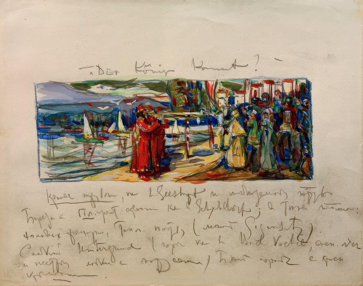 Kongen kommer av Wassily Kandinsky
