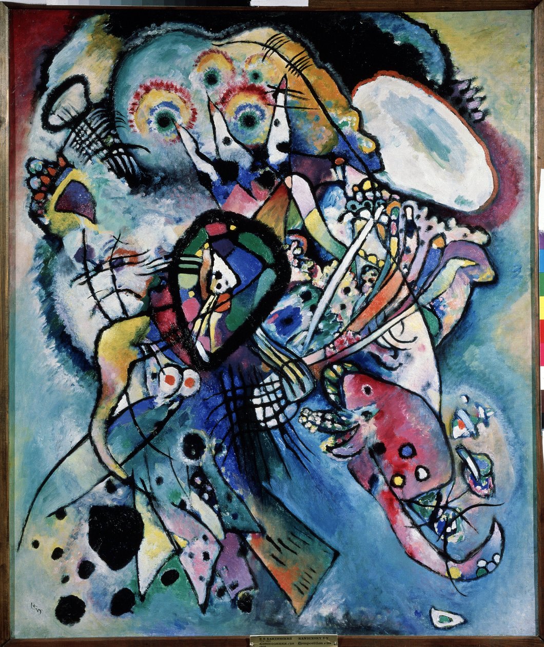 ""To ovaler"" (komposisjon N. 218) Akvarell av Vassily Kandinsky (eller Wassily Kandinski eller Kandinskij av Wassily Kandinsky