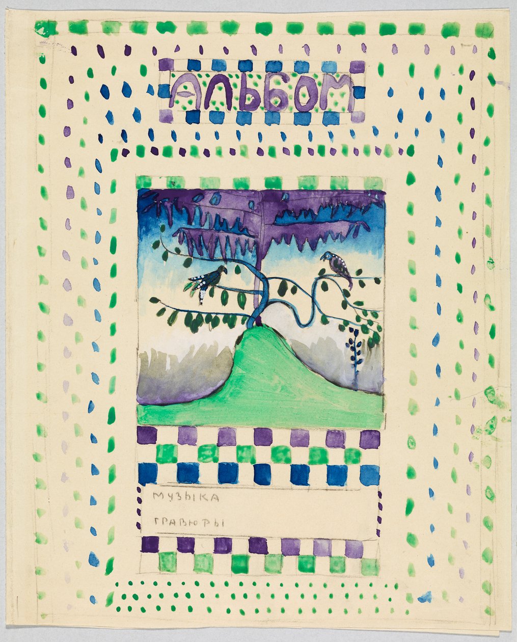 Entwurf für Einband oder Titelblatt eines Albums mit Musik und Grafik av Wassily Kandinsky