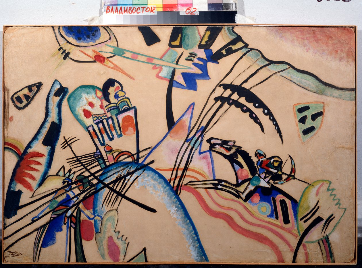Improvisasjon, ca. 1913 (akvarell og gouache) av Wassily Kandinsky