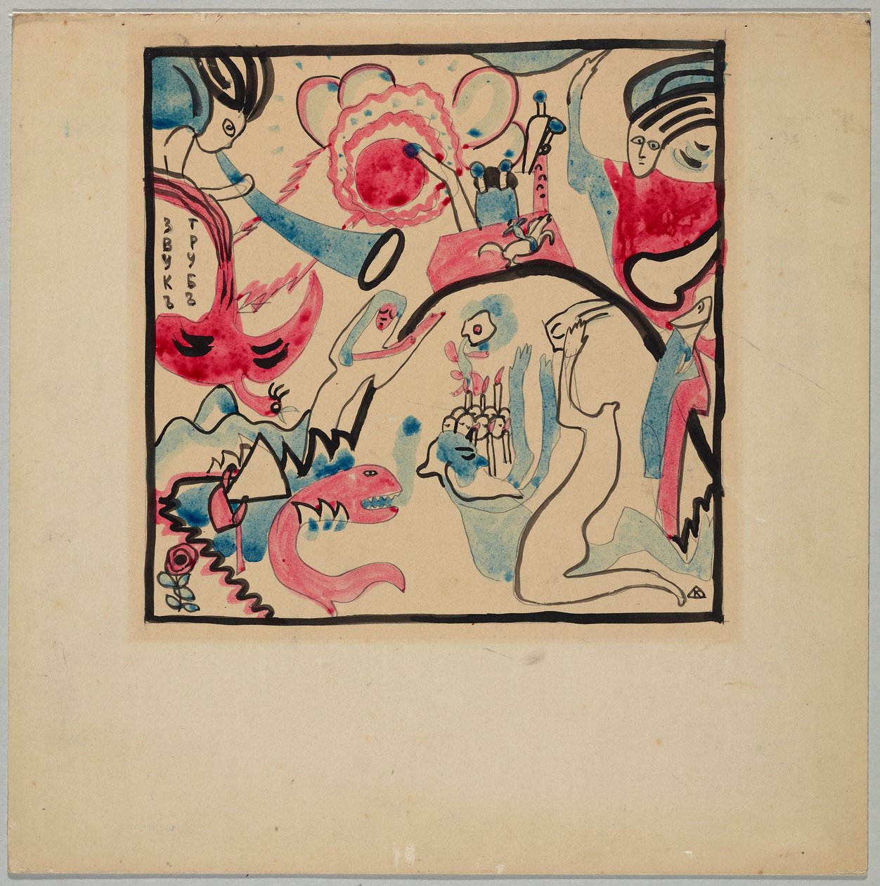 Klang der Posaunen (Große Auferstehung) av Wassily Kandinsky