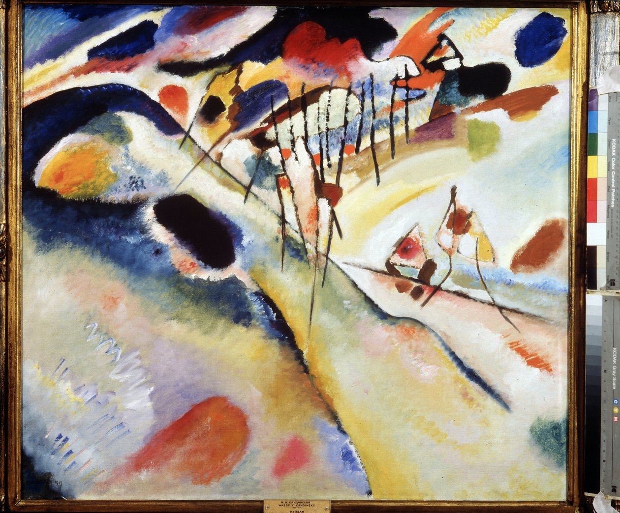 ""Landskap"" Maleri av Vassily Kandinsky (eller Wassily Kandinsky eller Kandinskyj av Wassily Kandinsky