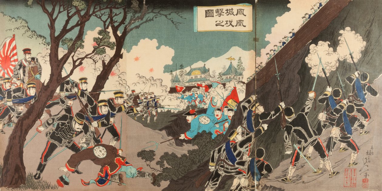 Ist abduksjonslyd f te ck lyd te H sted (H sted pulver hard figur) av Watanabe Nobukazu