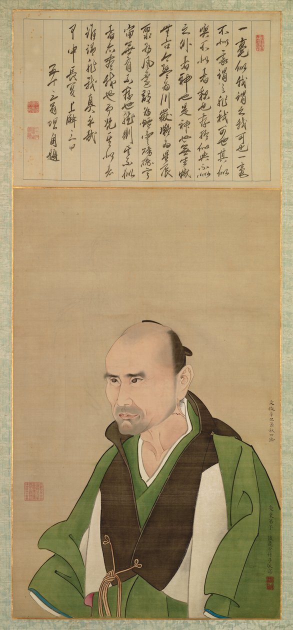 Po RT kommer fra f Sato alt (opp 50) av Watanabe Kazan