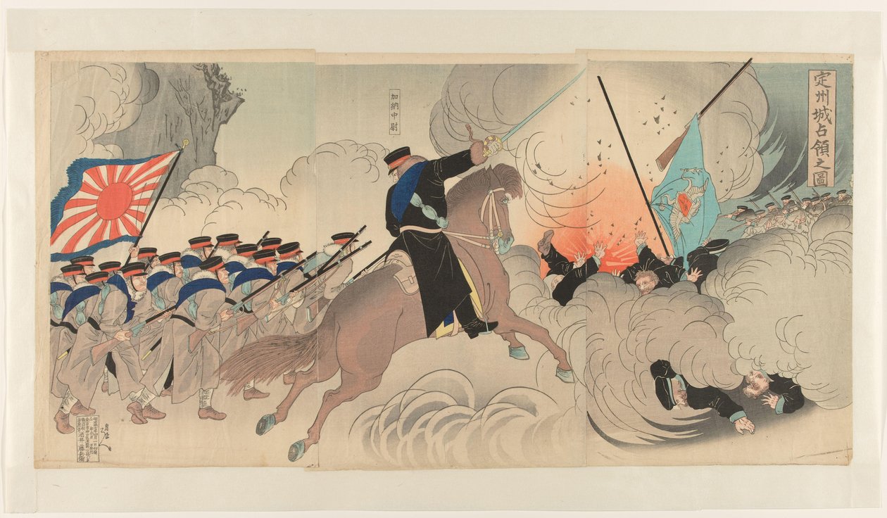 Erobringen av Chongju-bosetningen Chonjujô senryô no zu av Watanabe Nobukazu