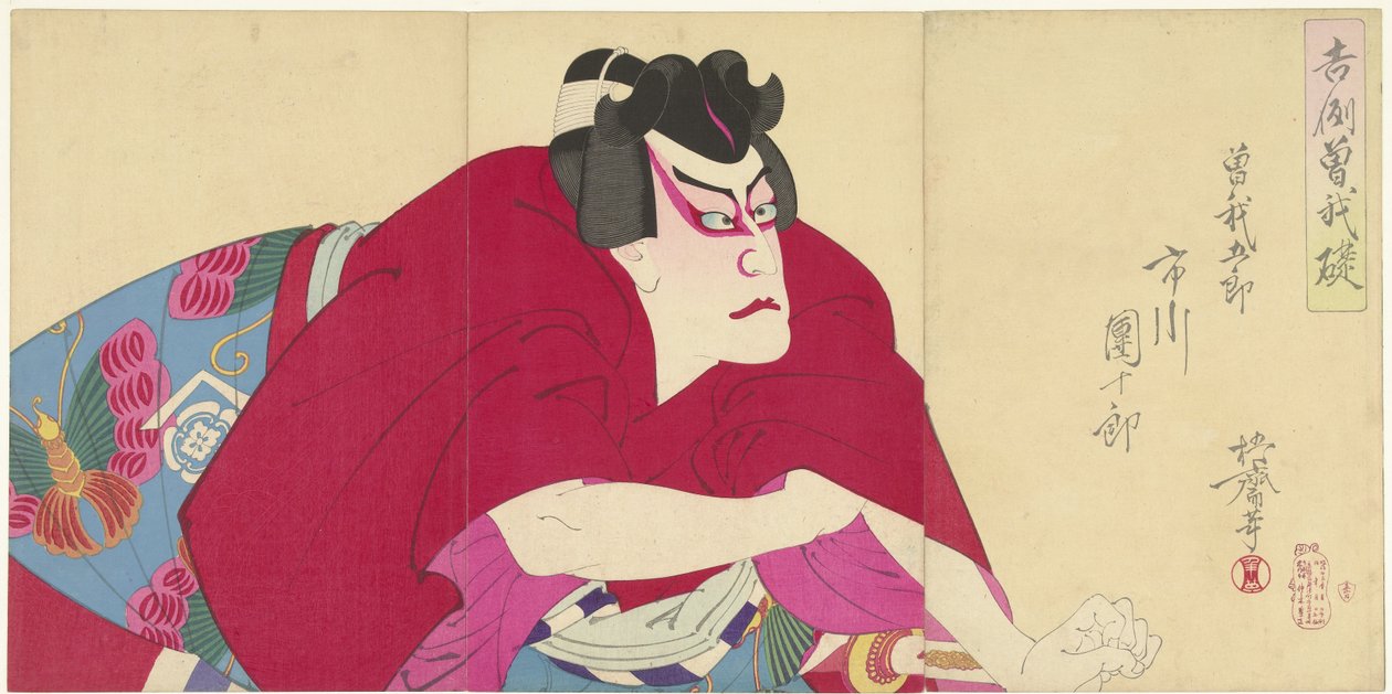 Ichikawa Dan Juro I X av Watanabe Nobukazu