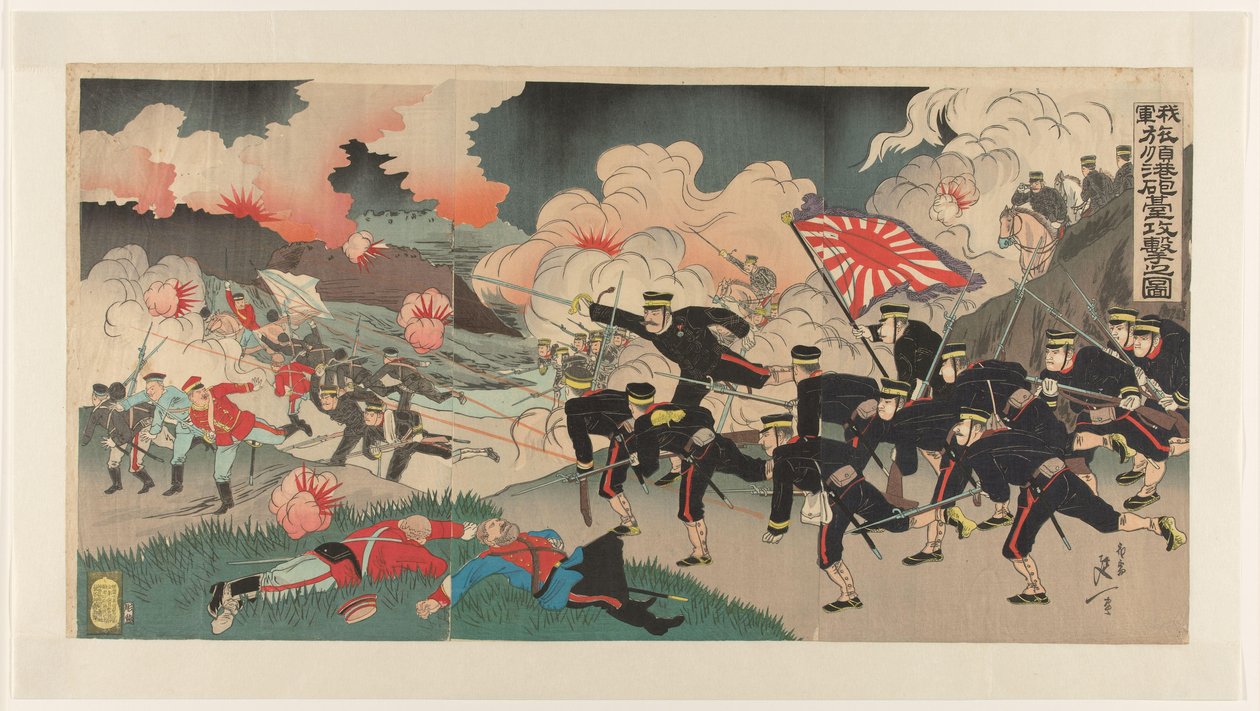 Hæren vår stormer våpnene ved Port Arthur Waga pistol Ryojunkô hôdai kôgeki no zu (tittel på objekt) av Watanabe Nobukazu