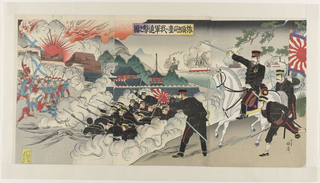 Hæren vår stormer våpnene til Port Arthur Ryojun hôdai ni waga gun shingeki no zu av Watanabe Nobukazu
