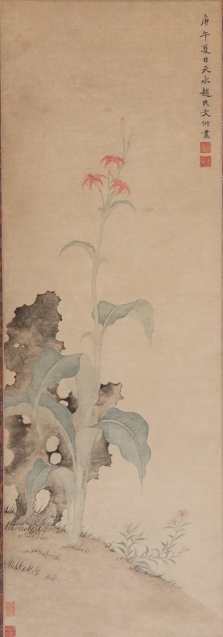 Tiger Lily and Garden Rock, Ming-dynastiet, 1630 (blekk og farge på papir) av Wen Shu