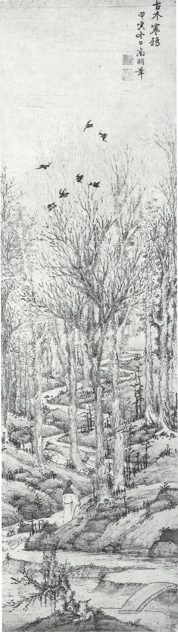  av Wen Zhengming