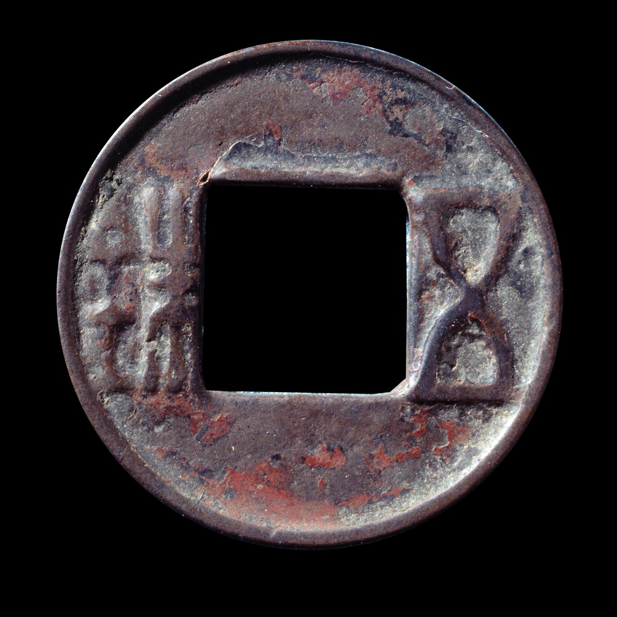 Wou Chou (Wu Chu) mynt, tegn som refererer til vekten av mynten, slått i 118 f.Kr. Han-perioden før. Paris, Cernuschi-museet av Western Han Dynasty Chinese School
