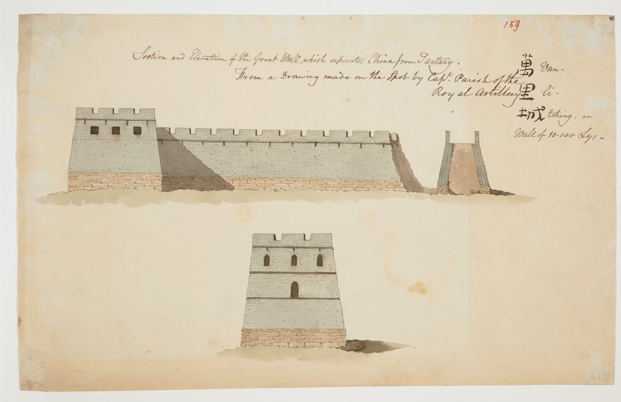 WD 961 f.159 av William Alexander
