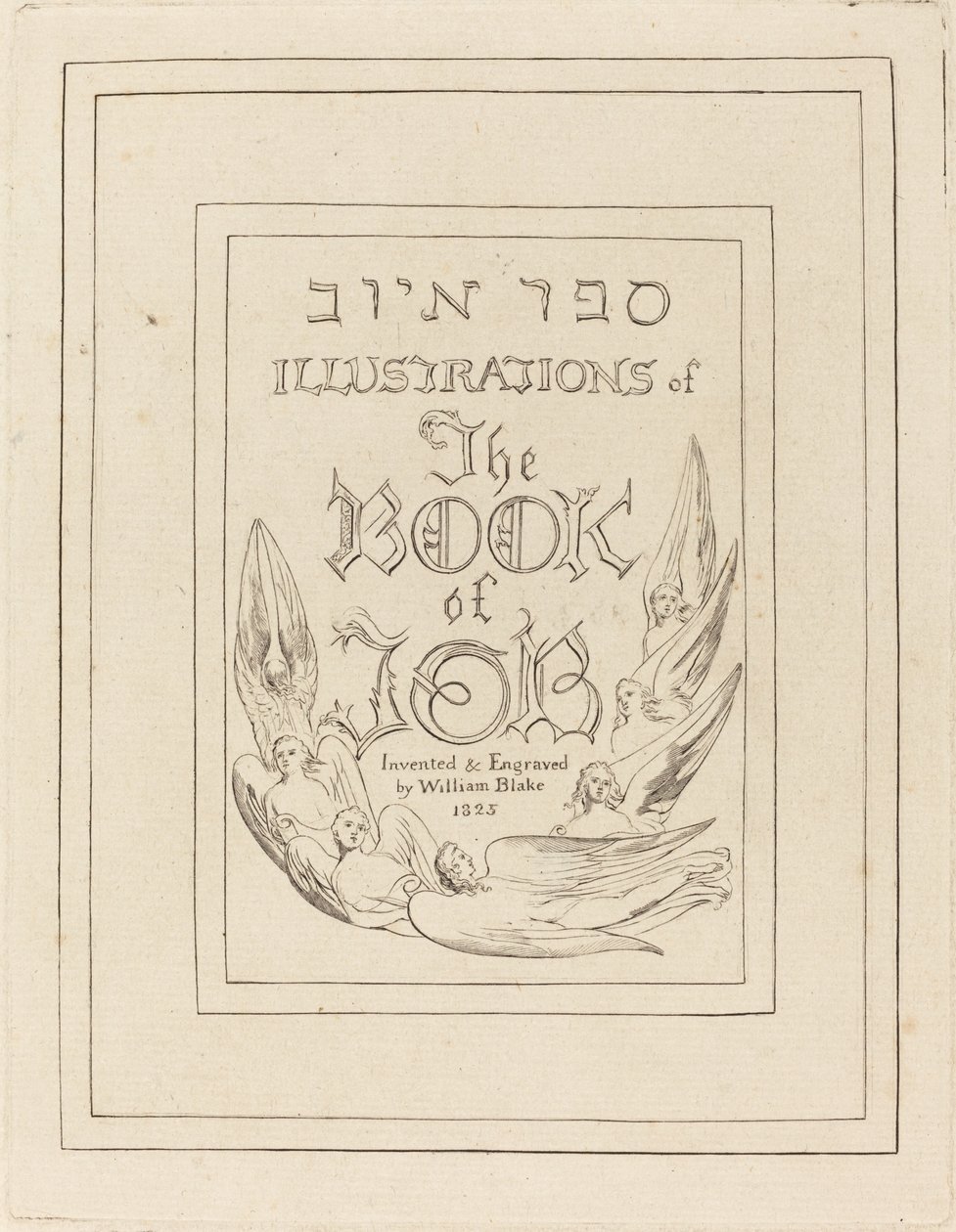 Tittelsiden til de graverte illustrasjonene til Jobs bok av William Blake