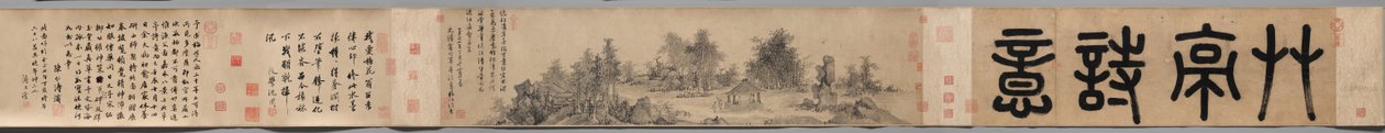 Poetisk følelse i en paviljong med stråtak, 1347. av Wu Zhen