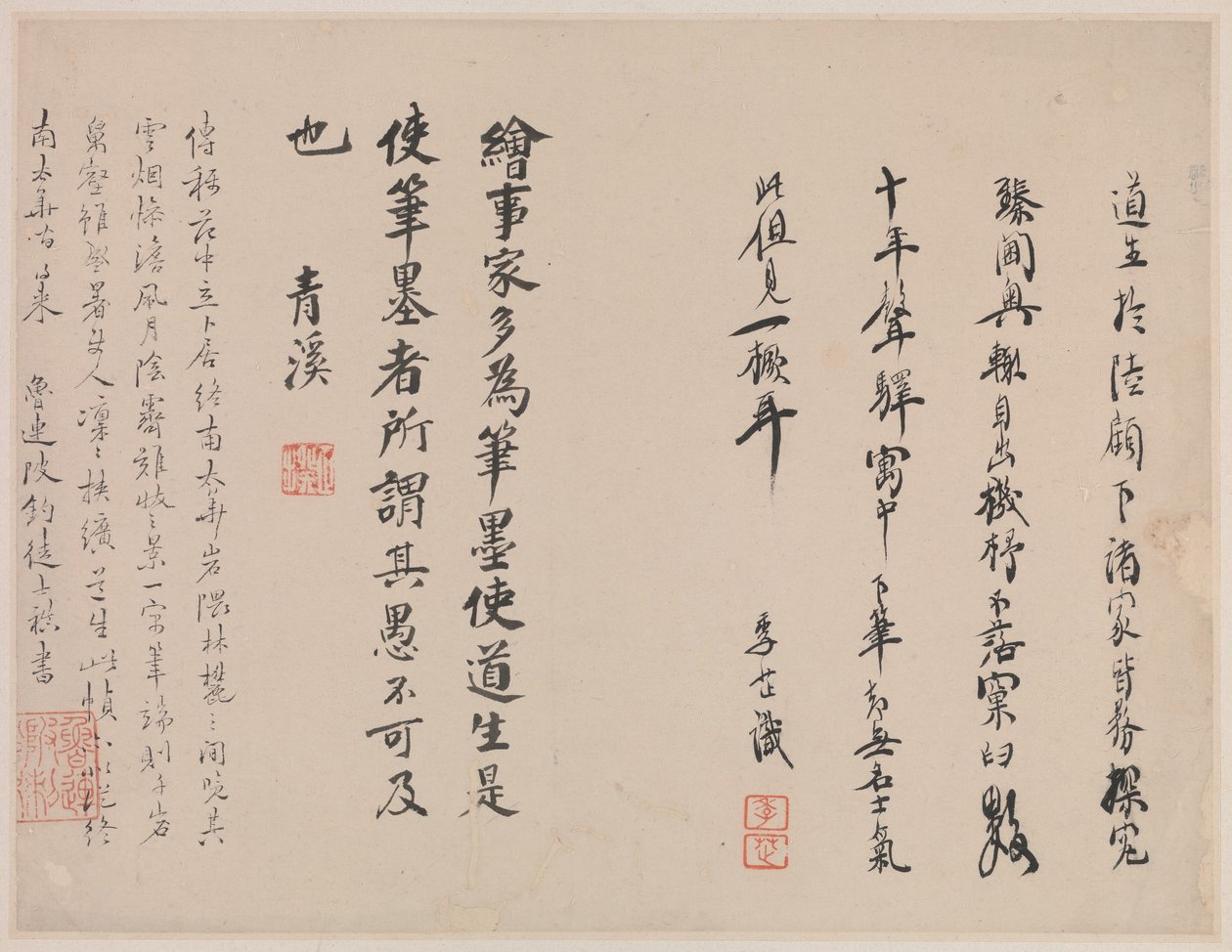 Snølandskap, fra album for Zhou Lianggong, datert til 1645–55 (dobbelt albumblad fra et samlet album med tolv malerier og motstående sider med kalligrafi; blekk på papir) av Xiang Yun