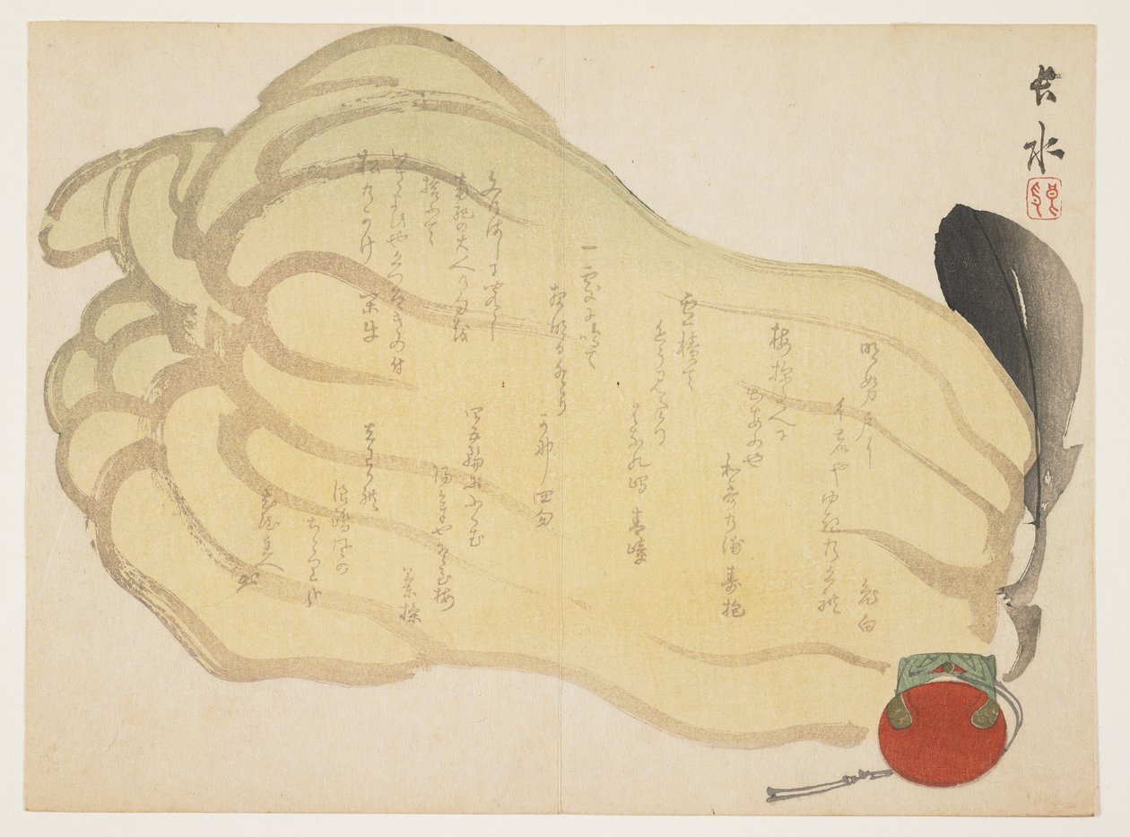 (kalebass og en lekeklokke), c. 1855-1865 av Yabu Chosui