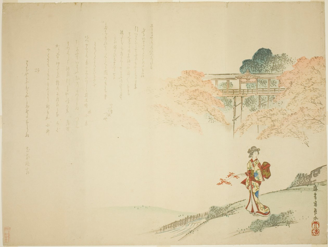  av Yabu Chosui