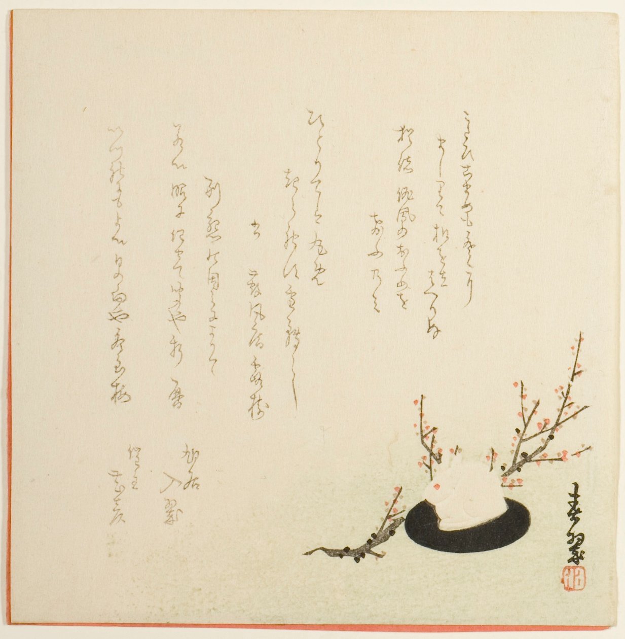  av Yabu Chosui