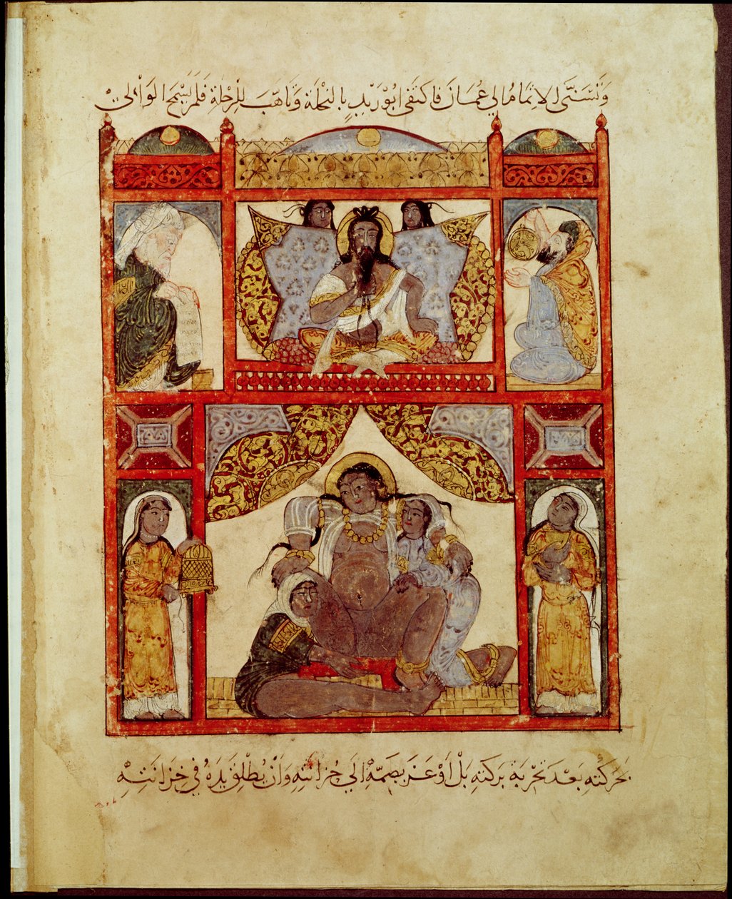 Ms Ar 5847, Childbirth, fra 'Al Maqamat' (The Meetings) av Al-Hariri, ca. 1240 (gouache på vellum) av Yahya ibn Mahmud Al Wasiti