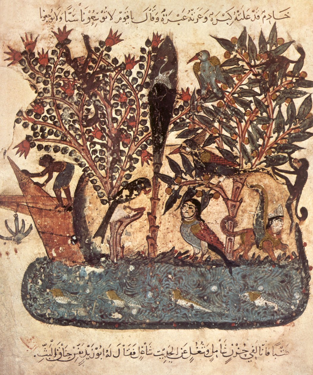 Ms Ar 5847 f.121, En øy i Det indiske hav: båten er fanget i stormen, passasjerer nærmer seg en øy befolket av aper, fugler og hybride fabeldyr, fra Al Maqamat av Al Hariri, av Yahya ibn Mahmud Al Wasiti