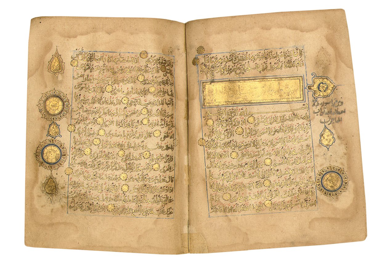 Koranen, sannsynligvis Mesopotamia, datert 17. Ramadan AH 599/6. juni 1203 av Yahya Bin Muhammad Ibn Umar