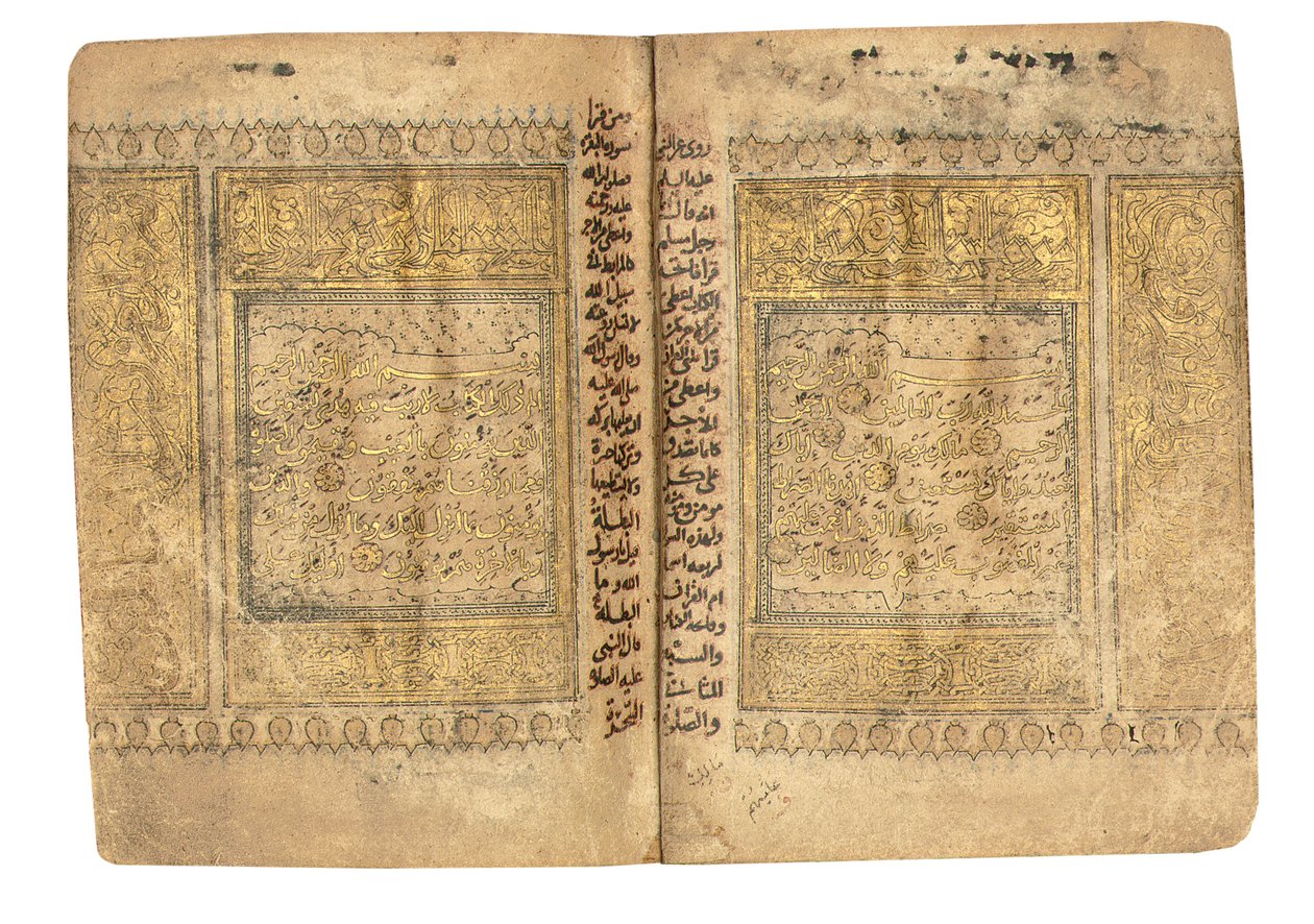 Koranen, sannsynligvis Mesopotamia, datert 17. Ramadan AH 599/6. juni 1203 av Yahya Bin Muhammad Ibn Umar