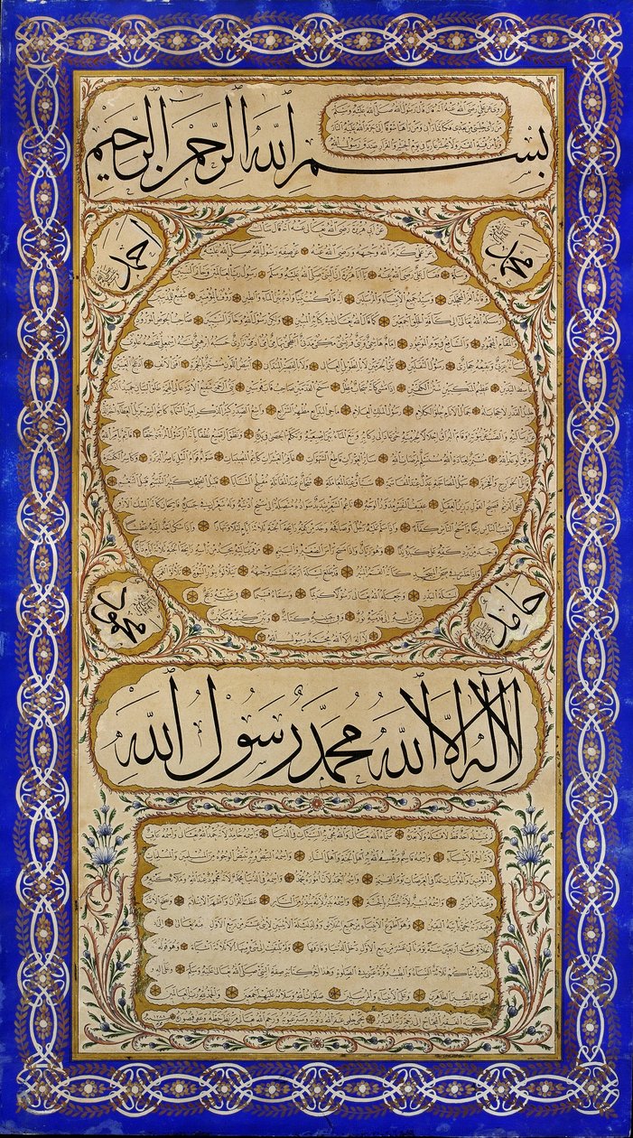Hilye-i Şerif (skrevet portrett av profeten) av Yahya Hilmi