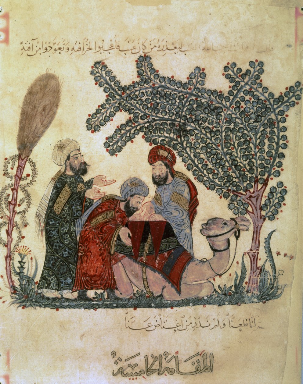  av Yahya ibn Mahmud Al Wasiti