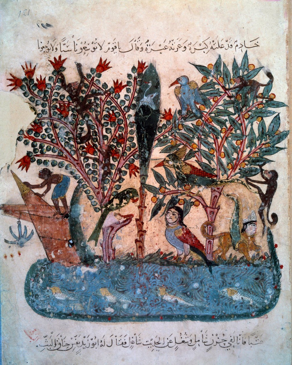 Den mystiske øya befolket med merkelige dyr Miniatyr hentet fra "Maqamat" (Seanser) til Abu Mohammed al-Kasim ibn Ali Hariri (1054-1122) opplyst av Yahya Mahmud al-Wasiti (al Wasiti). ) i 1237, Paris, B.N. av Yahya ibn Mahmud Al Wasiti