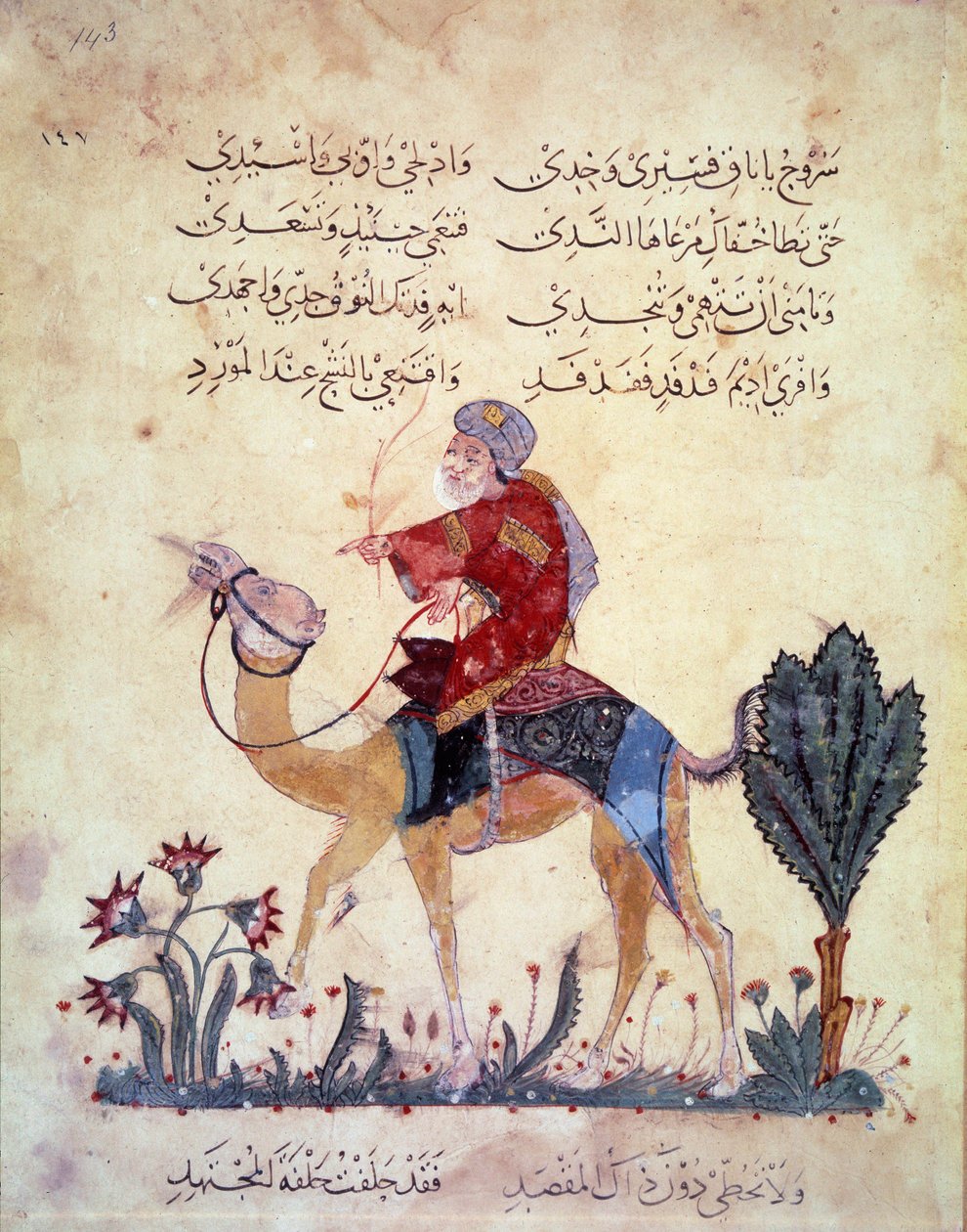 En kamelreisende. Miniatyr fra "" Maqamat"" (Seances) av Abu Mohammed al-Kasim ibn Ali Hariri (eller Al-Hariri eller Al Hariri) (1054-1122) opplyst av Yahya Mahmud al-Wasiti (al Wasiti) i 1237, Paris, B.N. av Yahya ibn Mahmud Al Wasiti