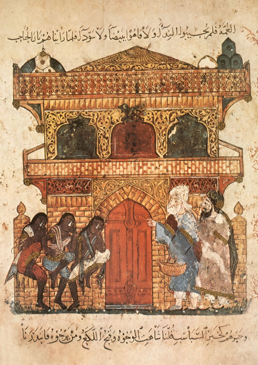 Ms Ar 5847 f.120, Palace of a Lady, fra Maqamat av Al Hariri, ca. 1240 (gouache på vellum) av Yahya ibn Mahmud Al Wasiti
