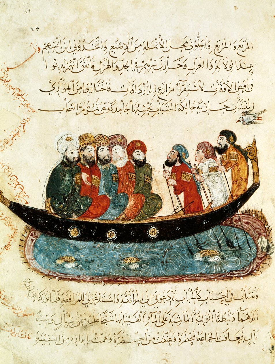 Ms Ar 5847 f.67, Boat on the Euphrates, miniatyr fra 'Al Maqamat' (The Meetings) av Al-Hariri, ca. 1240 (gouache på vellum) av Yahya ibn Mahmud Al Wasiti
