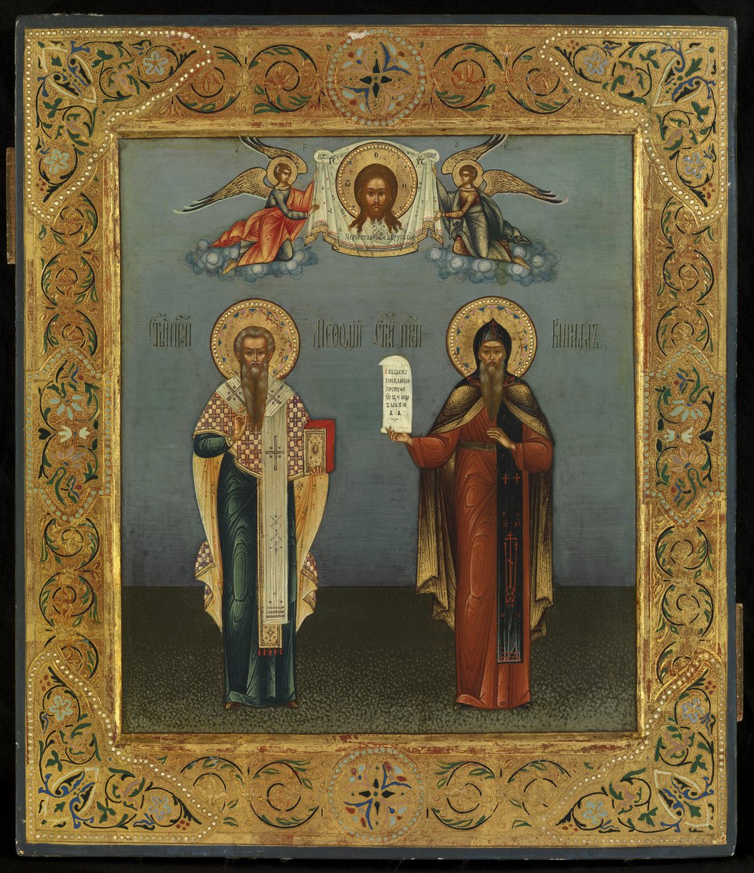 Han reiste seg 0819 av Yakov Alexeevich Bogatenko