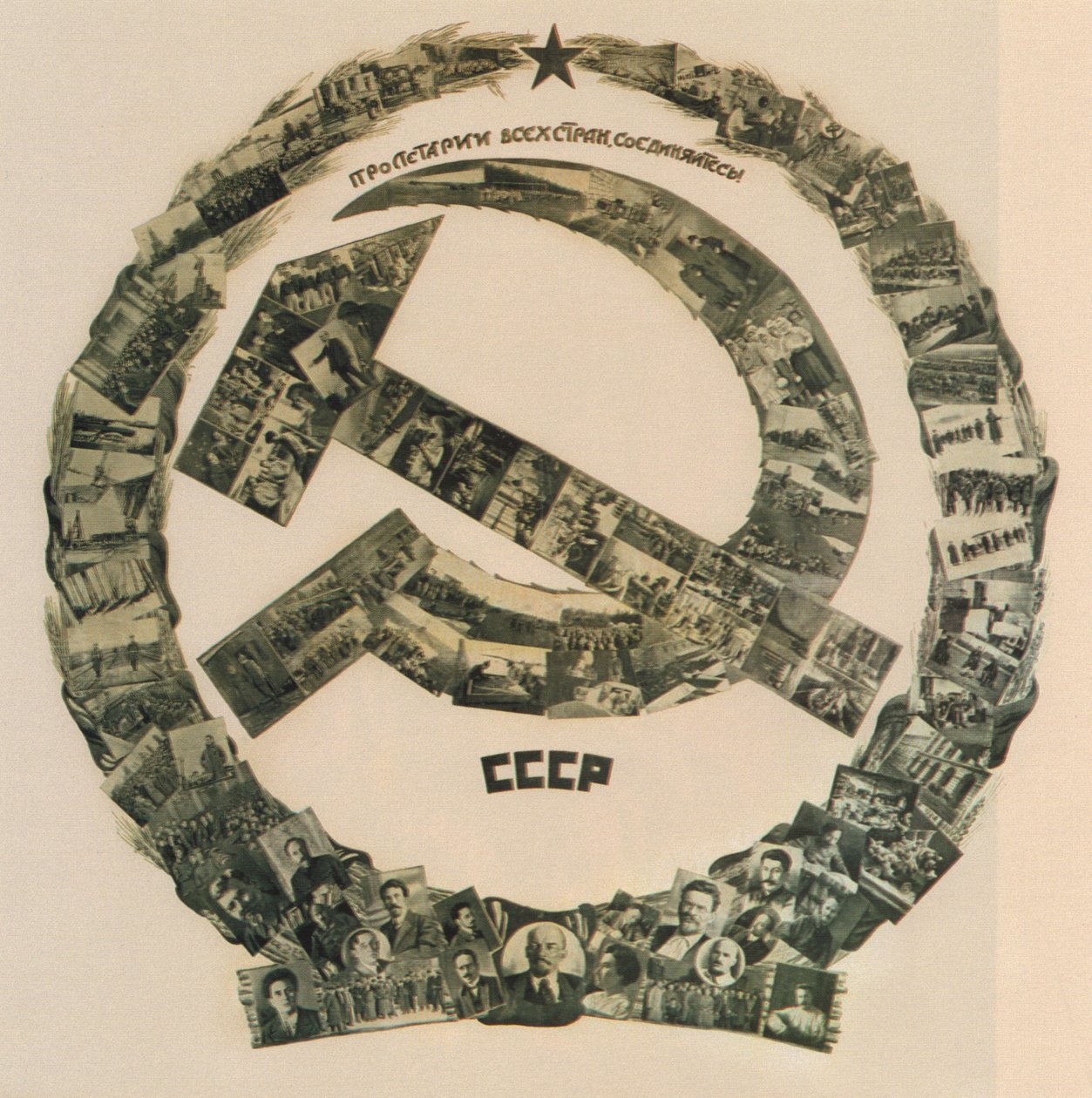 USSR. Proletarer i alle land forenes!, 1926 av Yakov Moiseevich Guminer