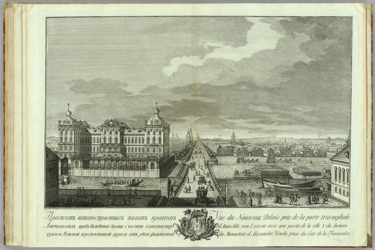 De nybygde kamrene overfor Anichkov-portene Bok til 50-årsjubileet for grunnleggelsen av St. Petersburg, 1753 av Yakov Vasilyevich Vasilyev