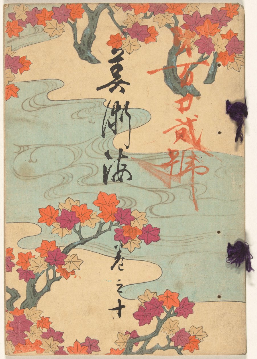 Havet av kunst - nummer ti Bijutsukai - kan no ju (tittel på objekt) av Yamada Naosaburo