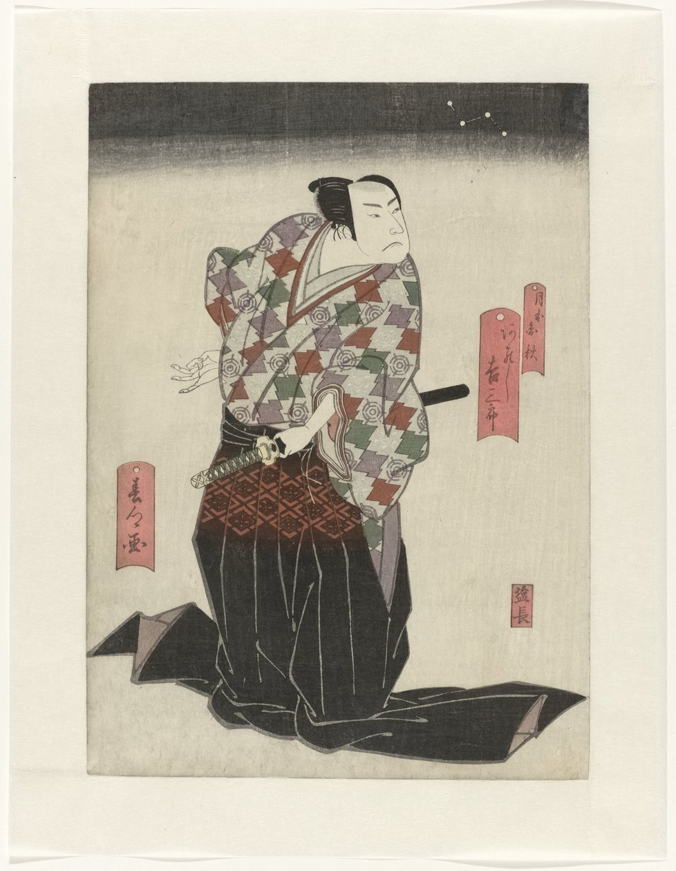 Arashi Kichisaburô II som Tsukimoto Enshû av Yamamoto Shunkyo