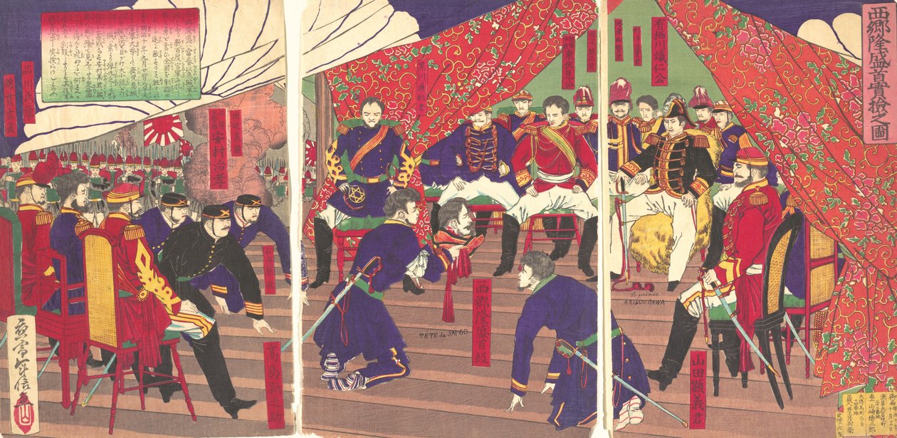 Presentasjon av hodet til Saigo til prins Arisogawa, 16. oktober 1877 Meiji 10. av Yamazaki Toshinobu