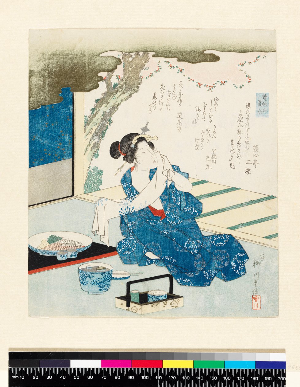  av Yanagawa II Shigenobu
