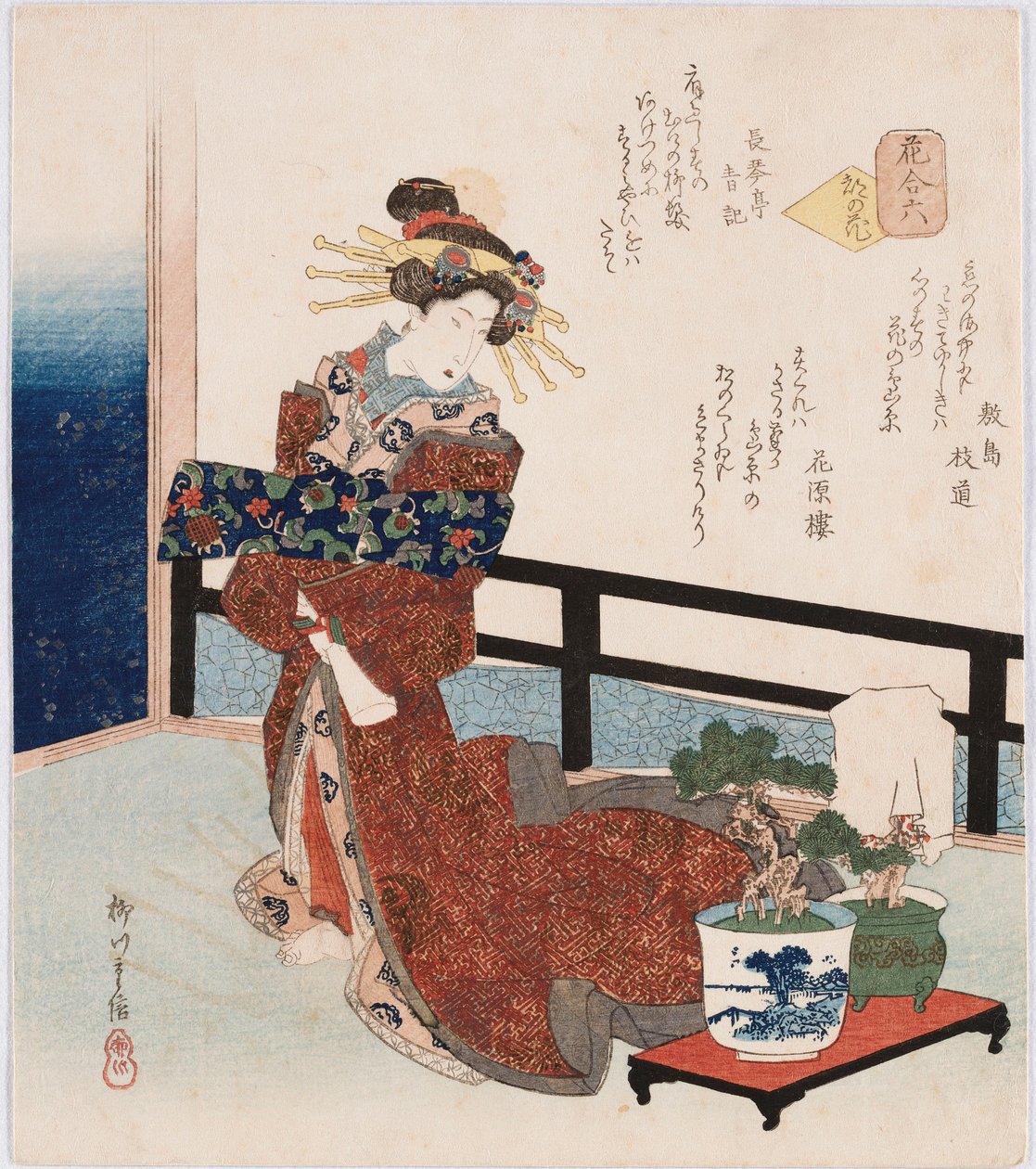Miyako no hana "Flower of the Capital", et begrep som brukes for å referere til kjente skuespillere, kurtisaner eller kjendiser, og illustrerer en kurtisane som står ved en furu i potte, med dikt av Shikishima Edamichi, Kagenro og Chokintei Seiki av Yanagawa II Shigenobu