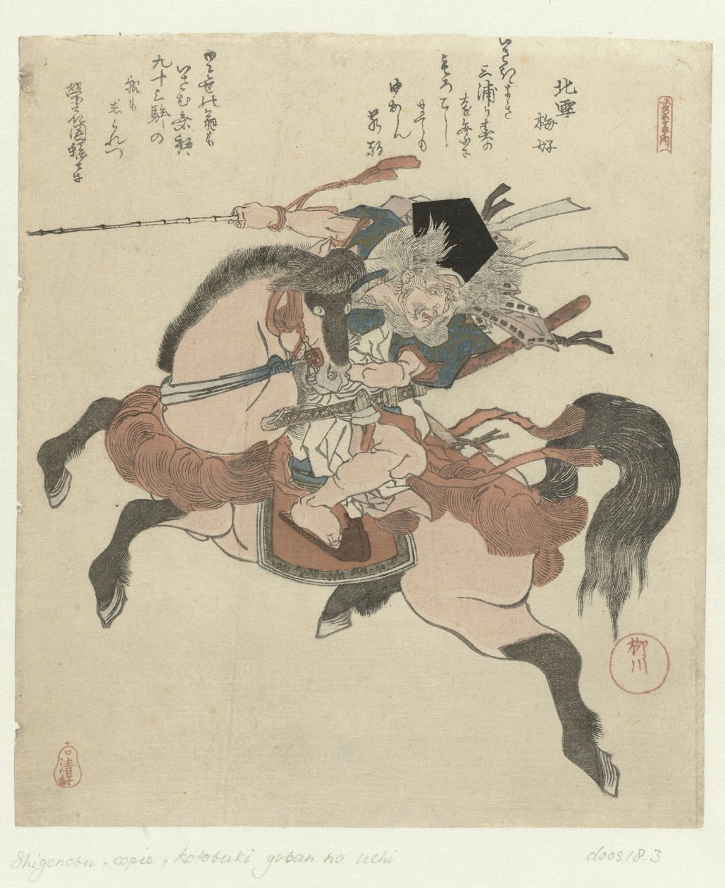 Miura no Ôsuke på hesteryggen Fem utskrifter om lang levetid (serietittel) Kotobuki goban no uchi (serietittel på objekt) av Yanagawa Shigenobu (I)