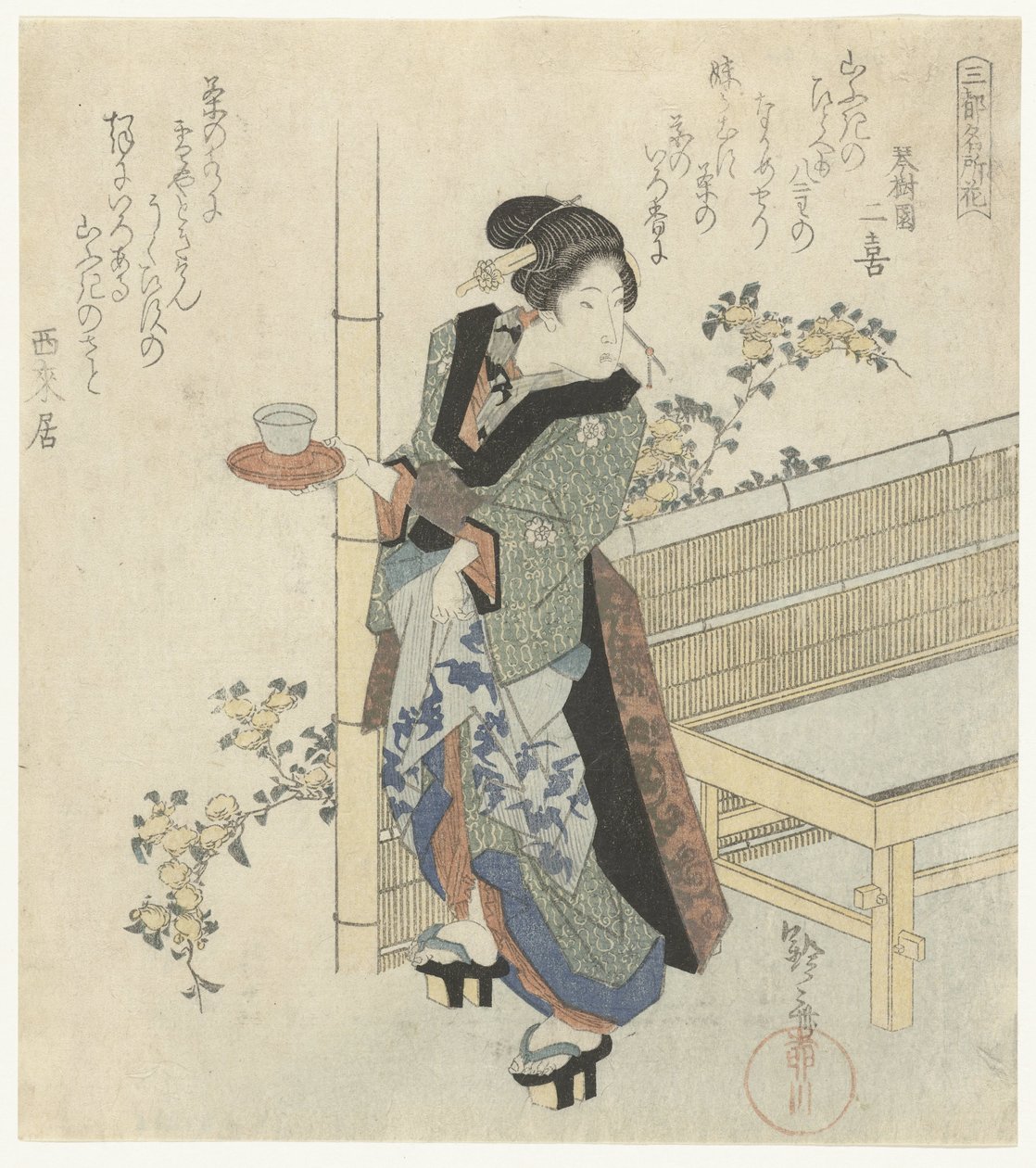 Servitør på Yamabuki blomster Famous Flowers of the Three Capitals (serietittel) Santo meishobana (serietittel på objekt) av Yanagawa Shigenobu (I)