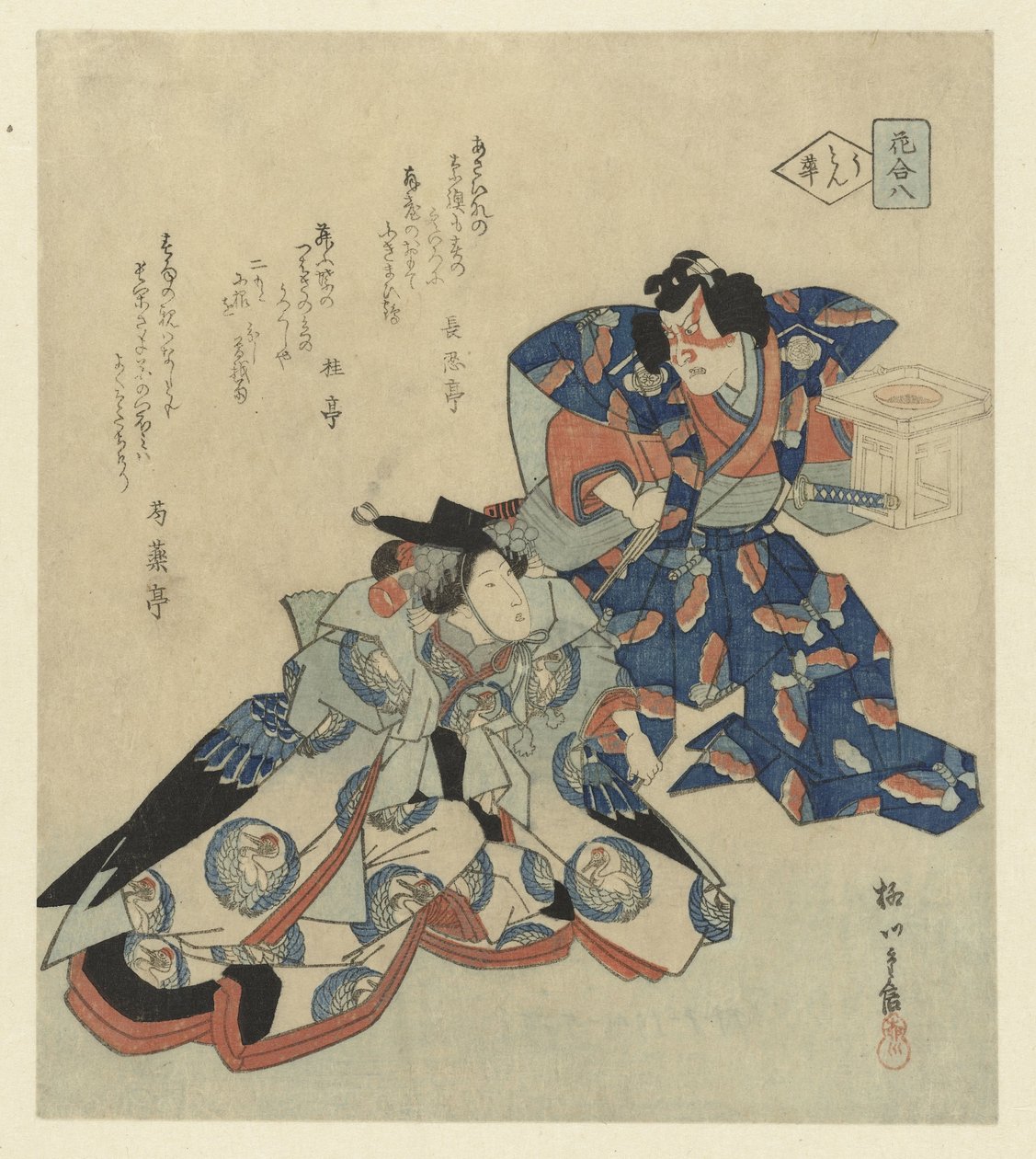 En mann som står ved siden av en dame av Yanagawa Shigenobu (II)
