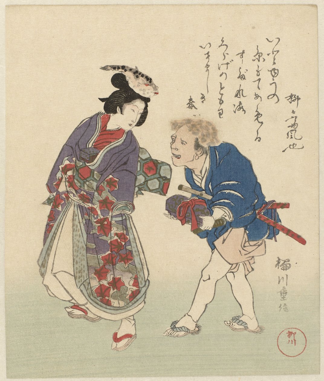 Par med fisk på hodet Tre trykk om Dragekongens palass (serietittel) Tatsu no miyako sanban (serietittel på objekt) av Yanagawa Shigenobu (II)