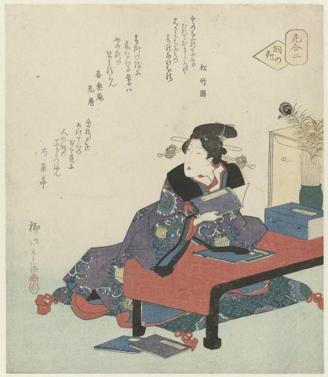 Nummer to: blomsten av japansk poesi Kotoba no hana (tittel på objekt) En sammenligning av blomster (serietittel) Hana awase (serietittel på objekt) av Yanagawa Shigenobu (II)